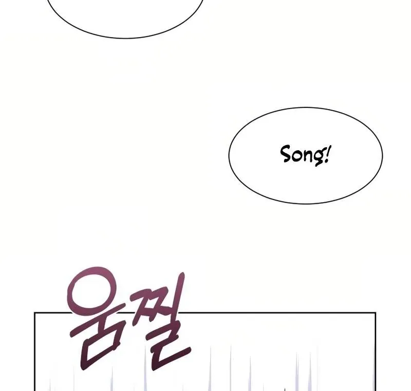 Pure Love of Gap Chapter 4 page 16 - 