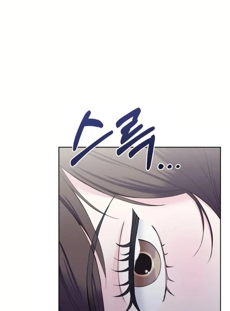 Pure Love of Gap Chapter 4 page 34 - 