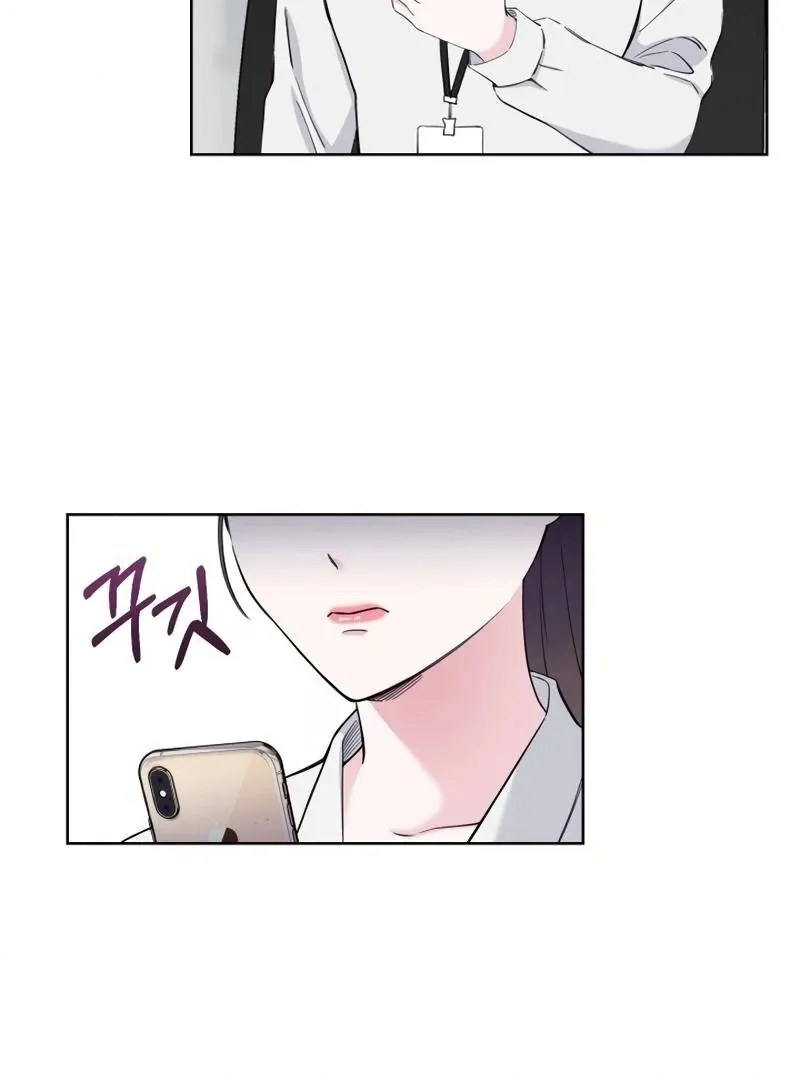 Pure Love of Gap Chapter 4 page 50 - 