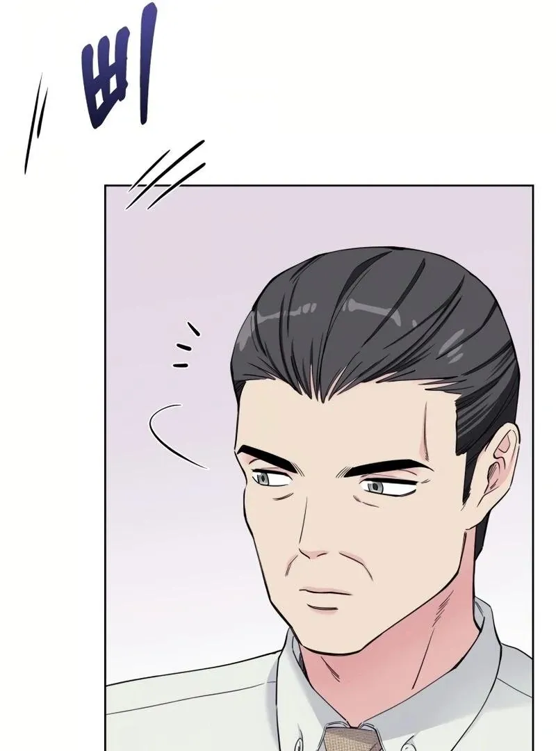 Pure Love of Gap Chapter 4 page 56 - 