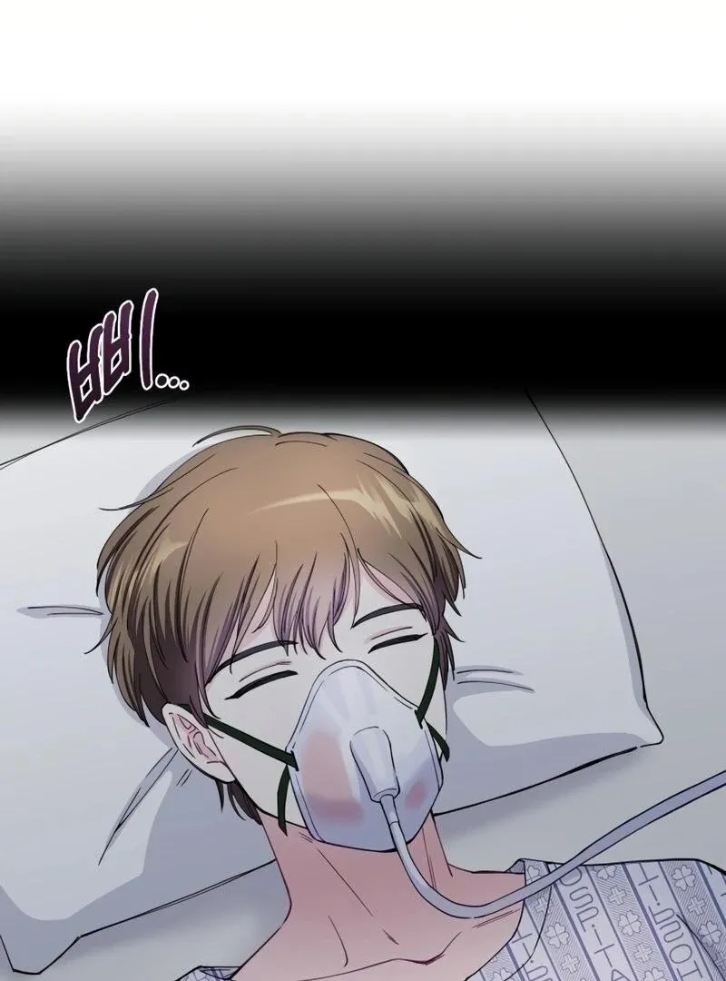 Pure Love of Gap Chapter 4 page 66 - 