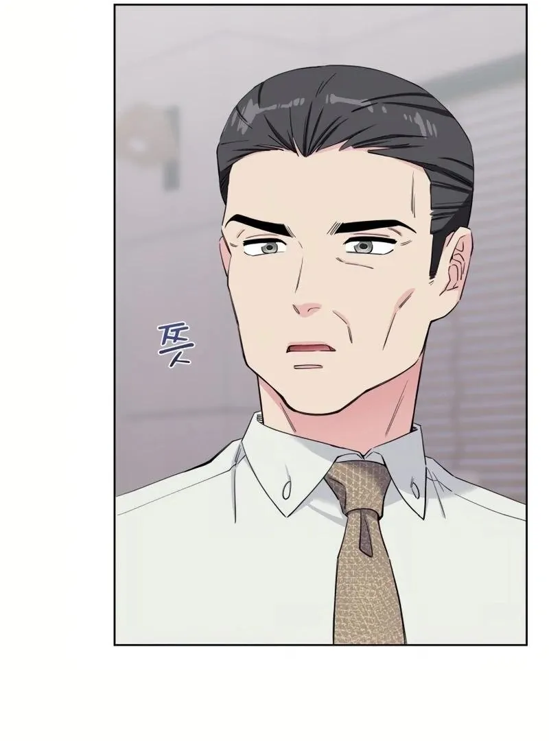 Pure Love of Gap Chapter 4 page 77 - 