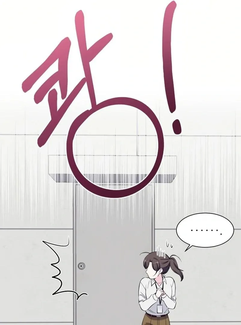 Pure Love of Gap Chapter 4 page 84 - 