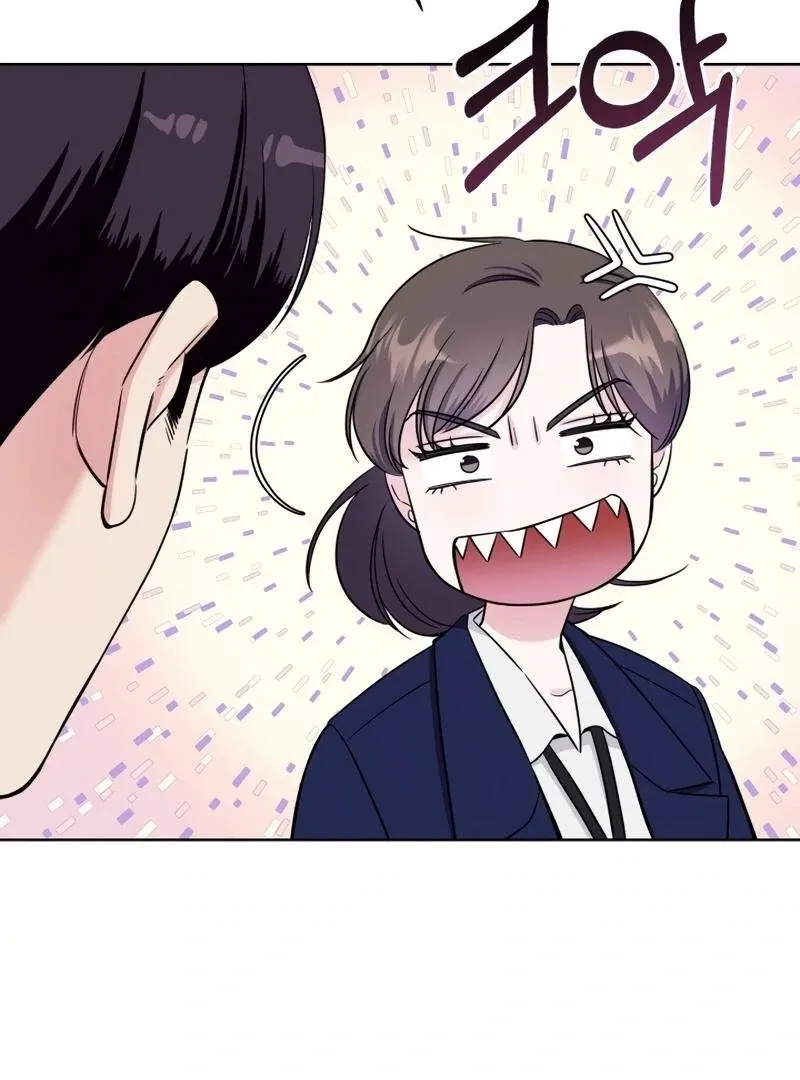 Pure Love of Gap Chapter 5 page 117 - 