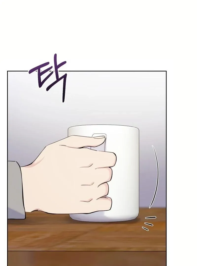 Pure Love of Gap Chapter 5 page 29 - 