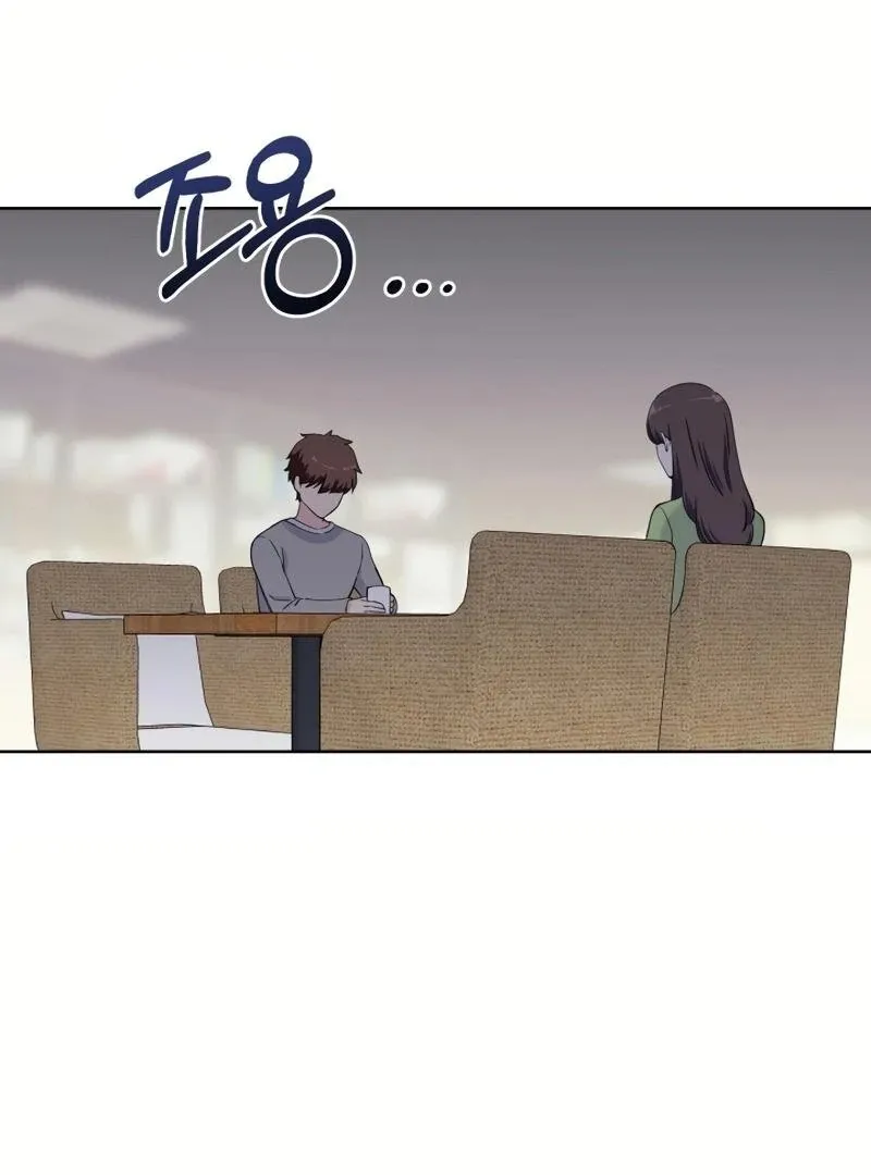 Pure Love of Gap Chapter 5 page 33 - 