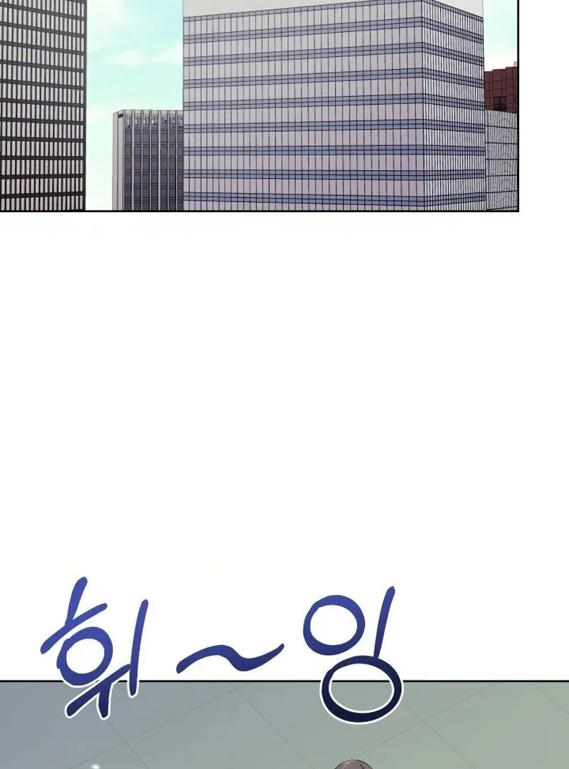 Pure Love of Gap Chapter 5 page 5 - 