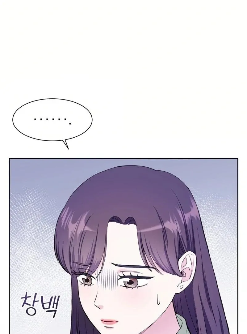 Pure Love of Gap Chapter 5 page 45 - 
