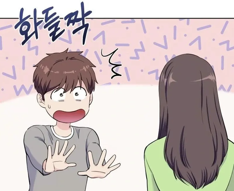Pure Love of Gap Chapter 5 page 47 - 