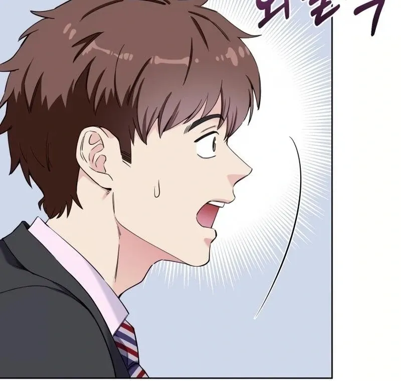 Pure Love of Gap Chapter 5 page 56 - 