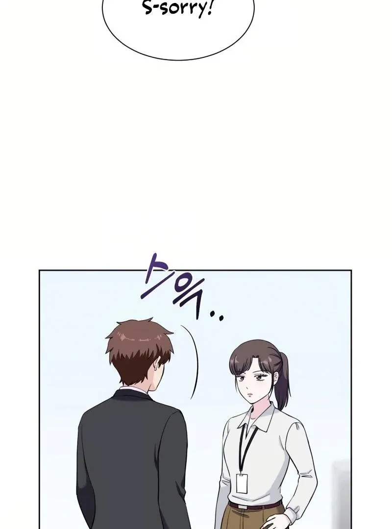 Pure Love of Gap Chapter 5 page 69 - 