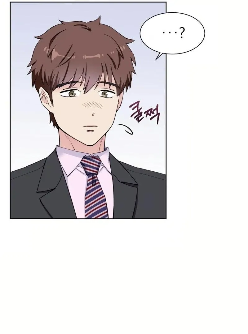 Pure Love of Gap Chapter 5 page 73 - 