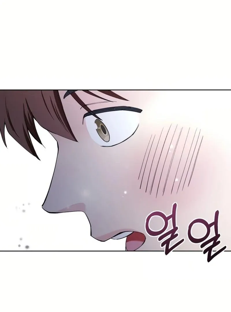 Pure Love of Gap Chapter 5 page 76 - 