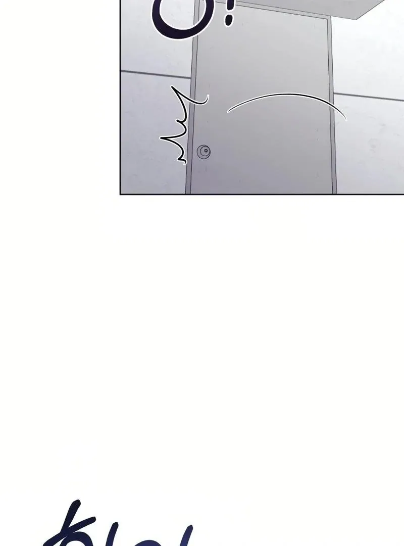 Pure Love of Gap Chapter 5 page 84 - 