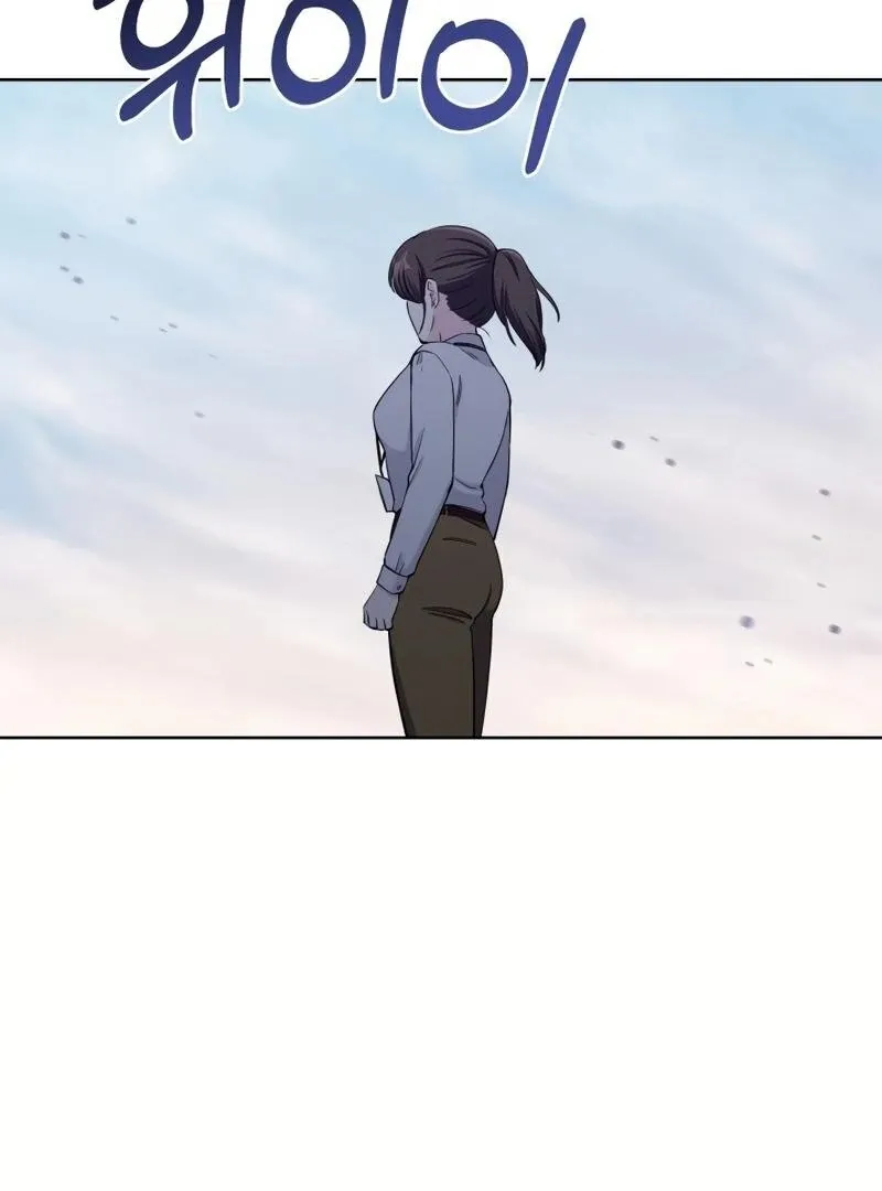 Pure Love of Gap Chapter 5 page 85 - 