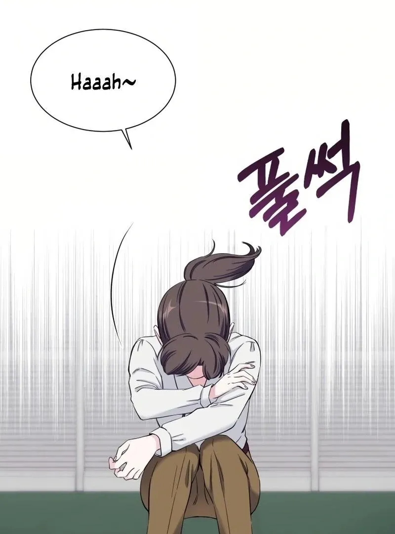 Pure Love of Gap Chapter 5 page 86 - 