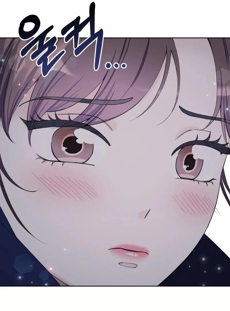 Pure Love of Gap Chapter 5 page 97 - 