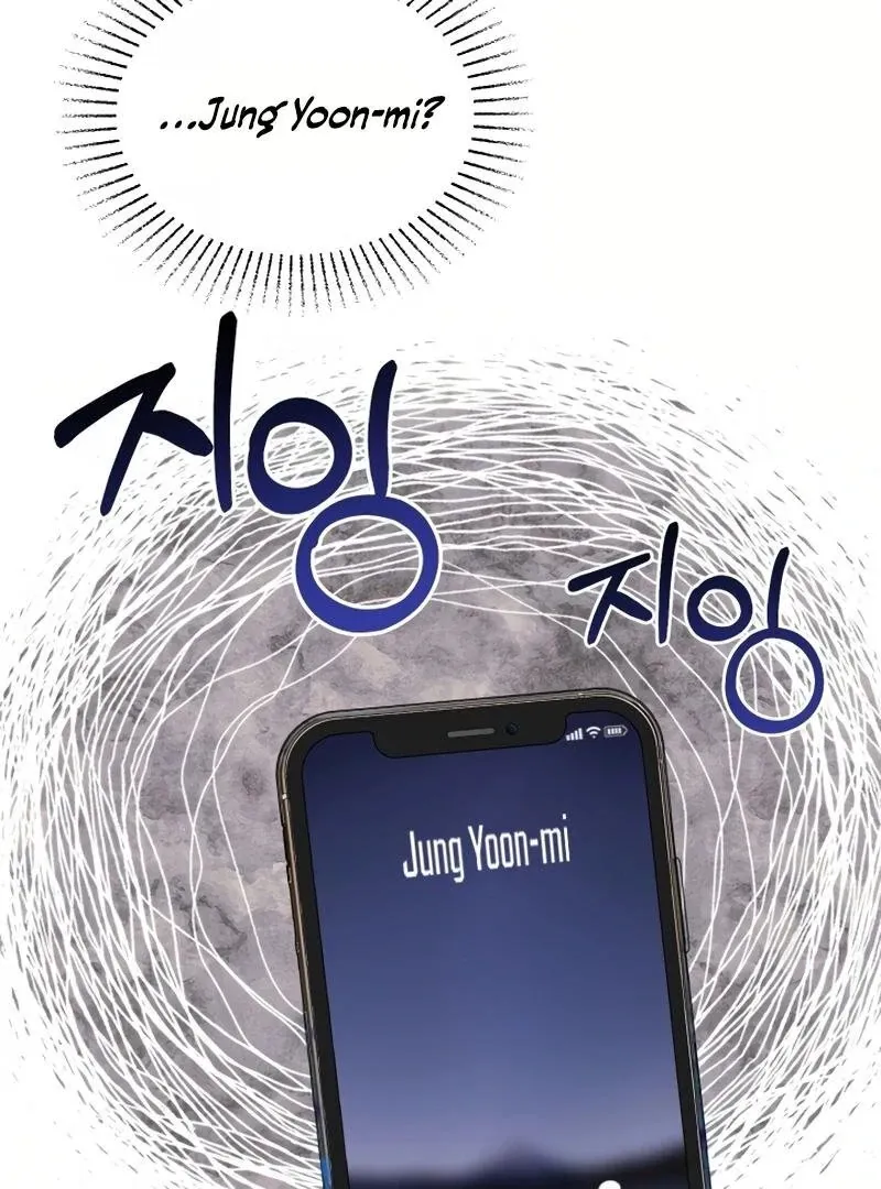 Pure Love of Gap Chapter 6 page 114 - 