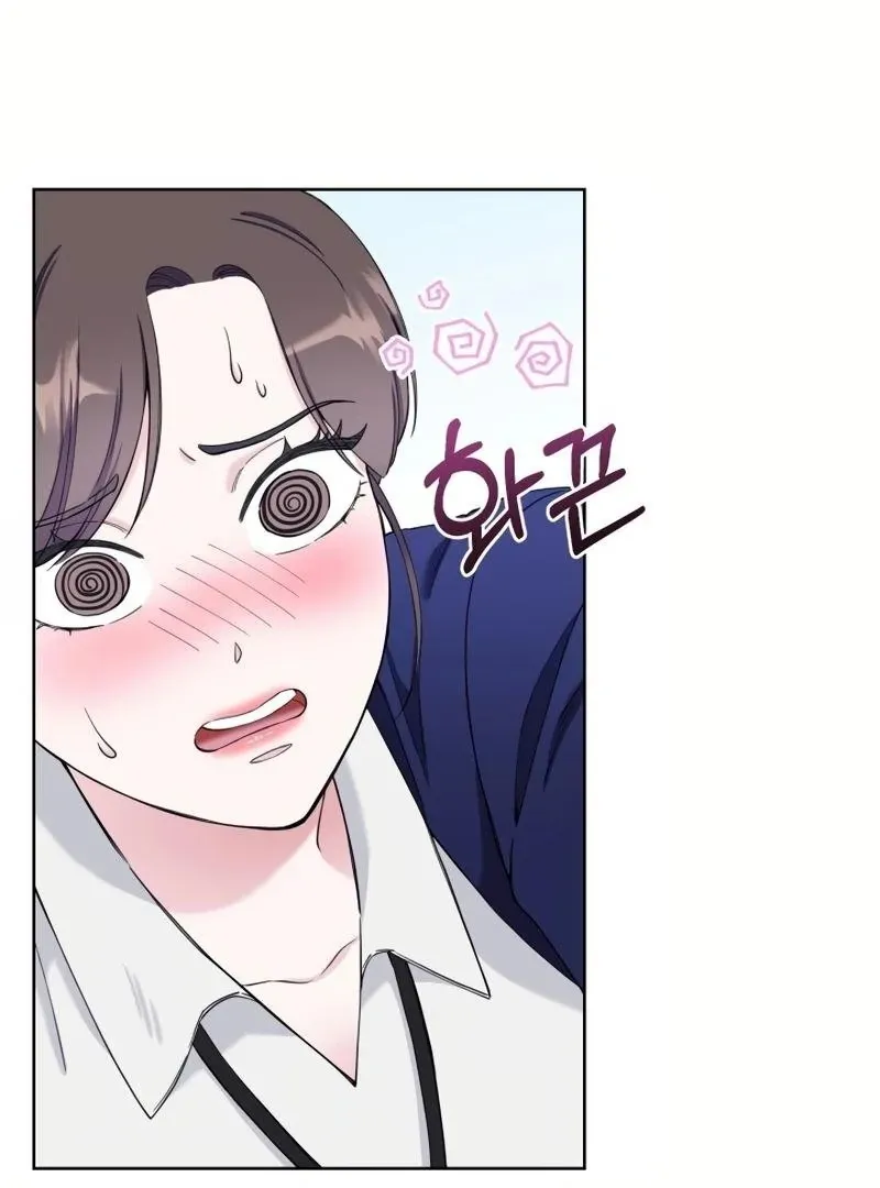 Pure Love of Gap Chapter 6 page 26 - 