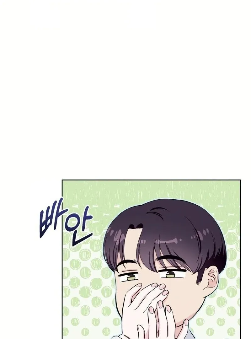 Pure Love of Gap Chapter 6 page 27 - 