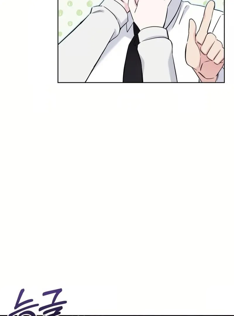 Pure Love of Gap Chapter 6 page 28 - 