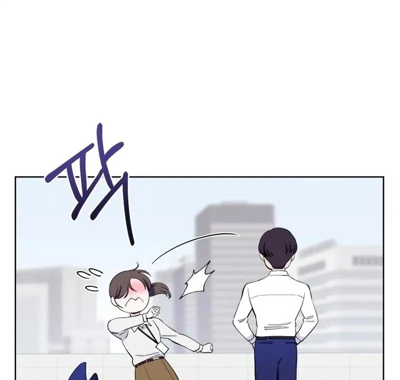 Pure Love of Gap Chapter 6 page 30 - 