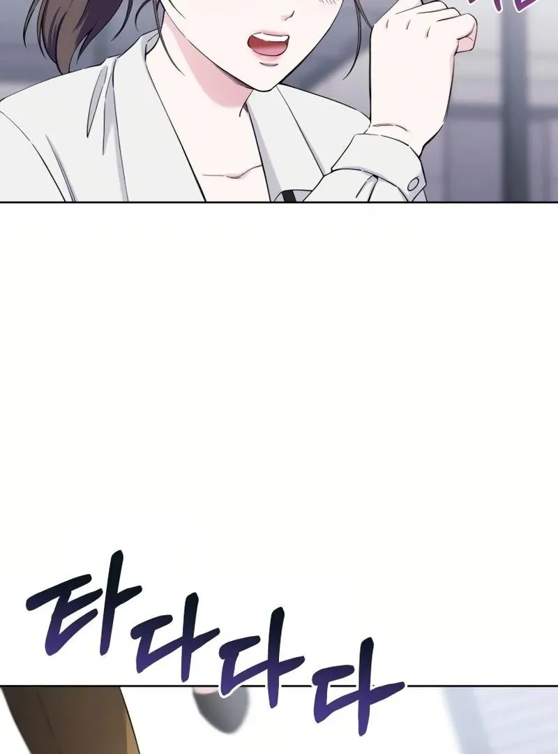 Pure Love of Gap Chapter 6 page 33 - 