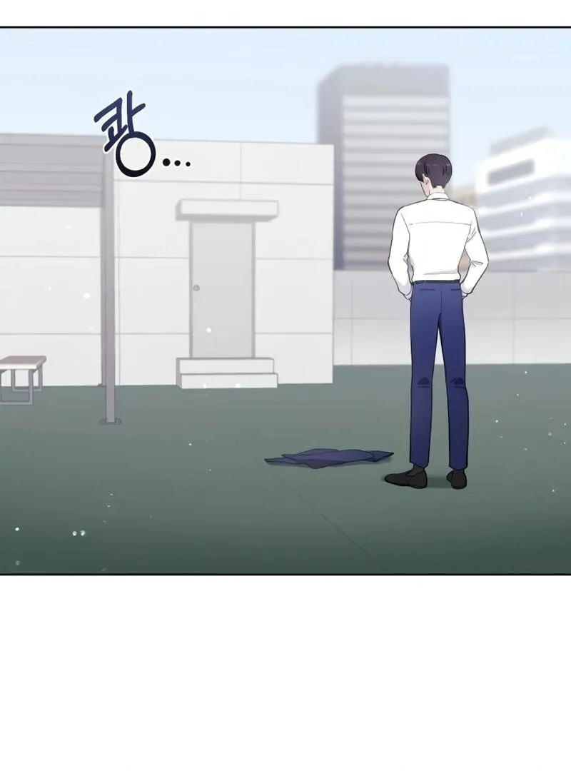 Pure Love of Gap Chapter 6 page 35 - 