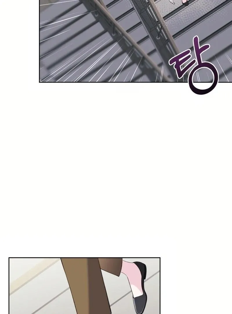 Pure Love of Gap Chapter 6 page 42 - 