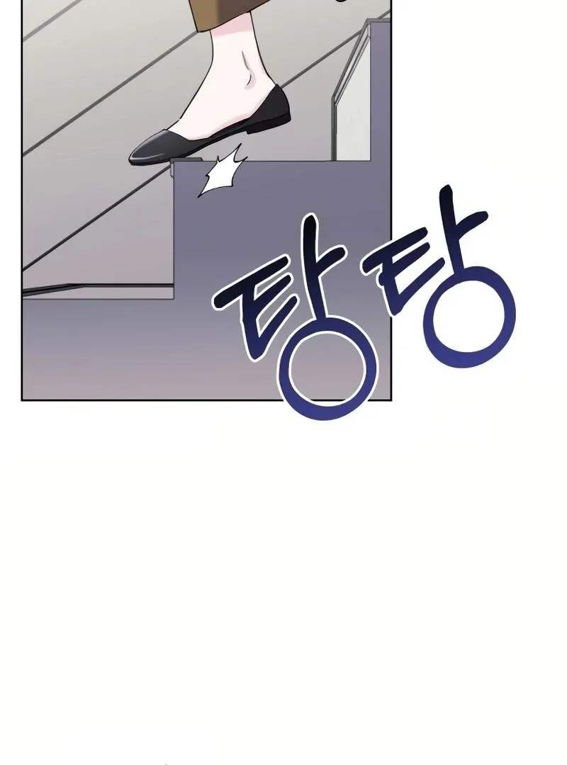Pure Love of Gap Chapter 6 page 43 - 