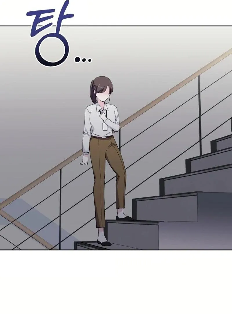 Pure Love of Gap Chapter 6 page 44 - 
