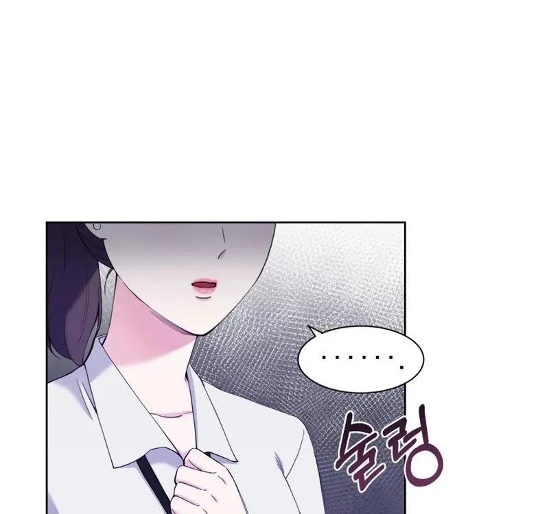Pure Love of Gap Chapter 6 page 45 - 