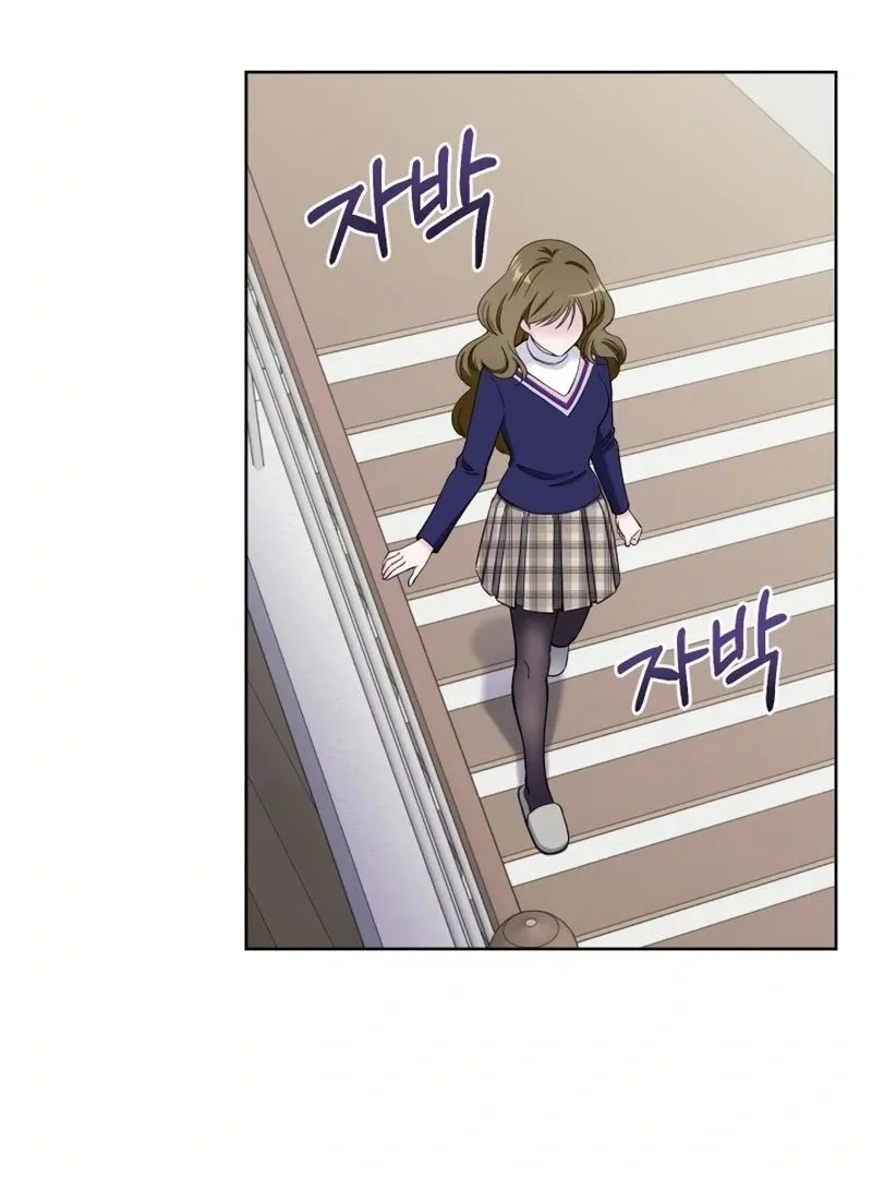 Pure Love of Gap Chapter 6 page 56 - 