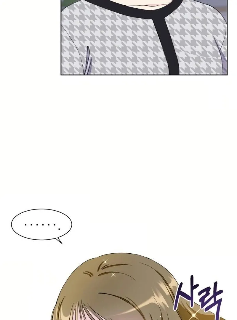 Pure Love of Gap Chapter 6 page 60 - 