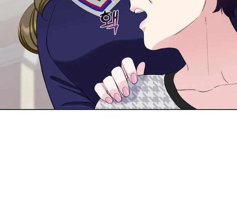 Pure Love of Gap Chapter 6 page 85 - 