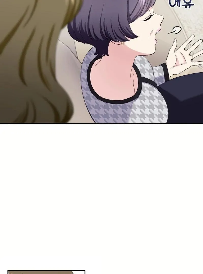 Pure Love of Gap Chapter 6 page 88 - 