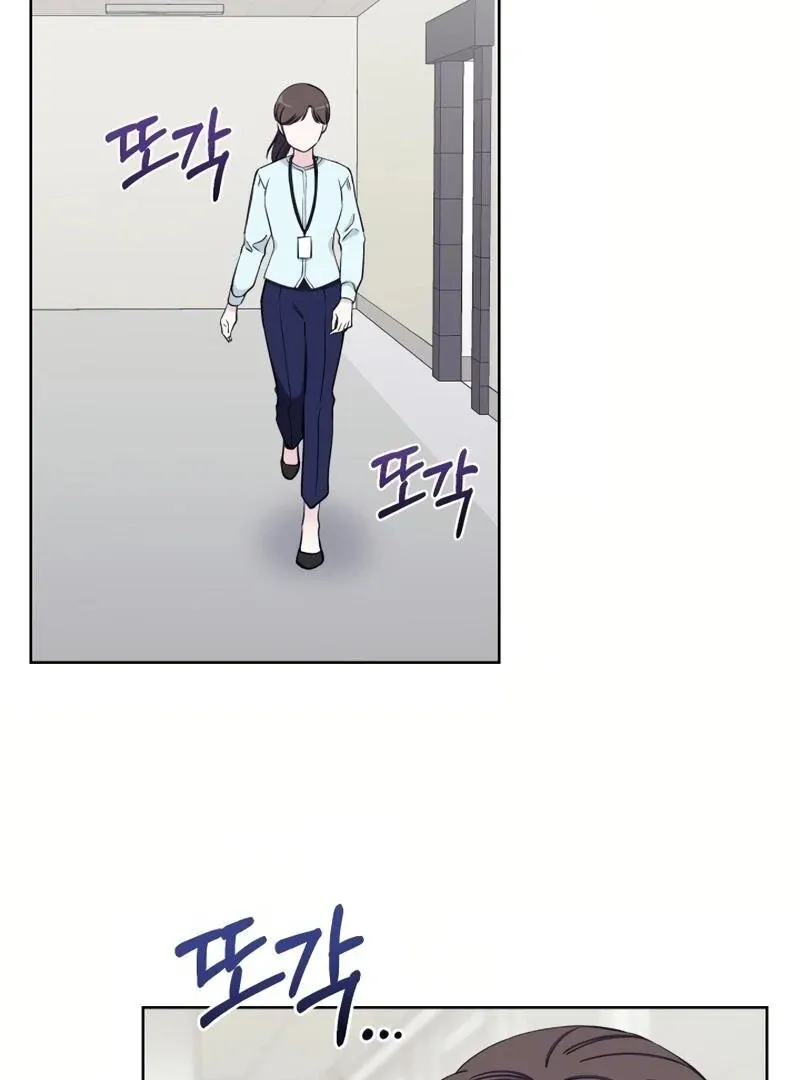 Pure Love of Gap Chapter 6 page 95 - 