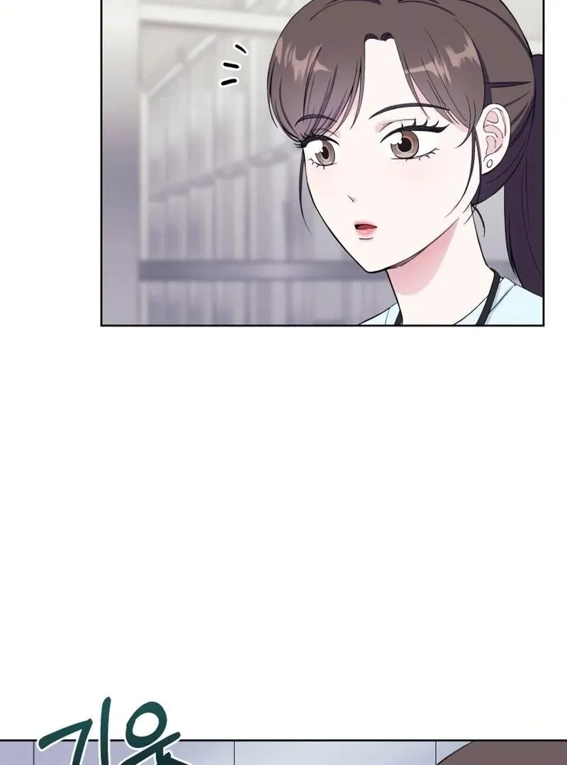 Pure Love of Gap Chapter 6 page 96 - 
