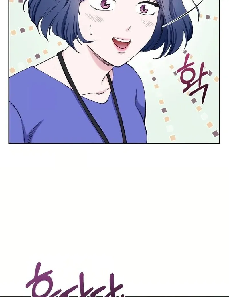 Pure Love of Gap Chapter 6 page 99 - 