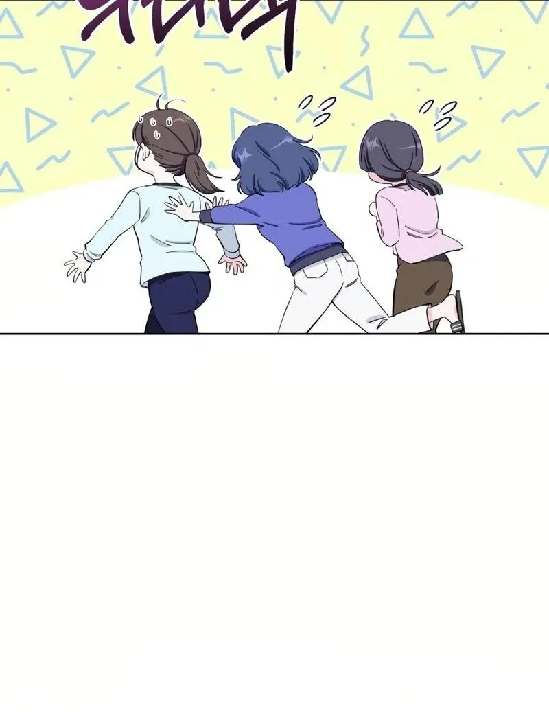 Pure Love of Gap Chapter 6 page 100 - 