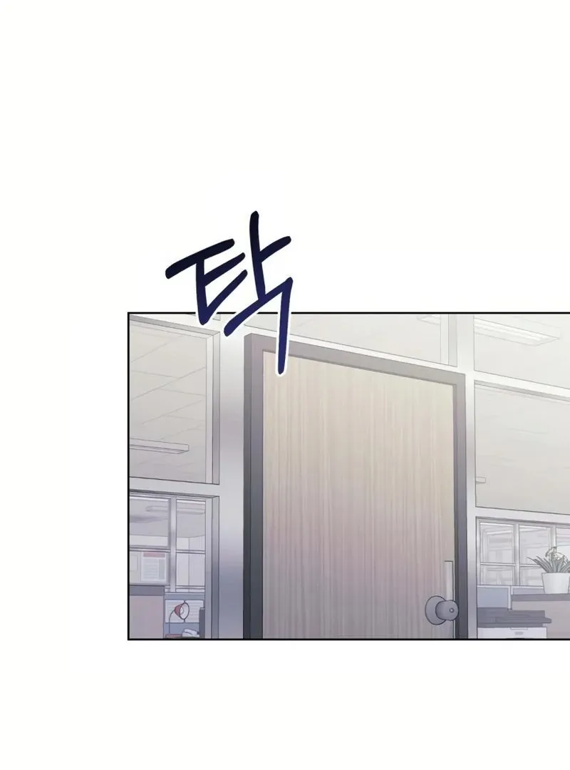 Pure Love of Gap Chapter 7 page 11 - 