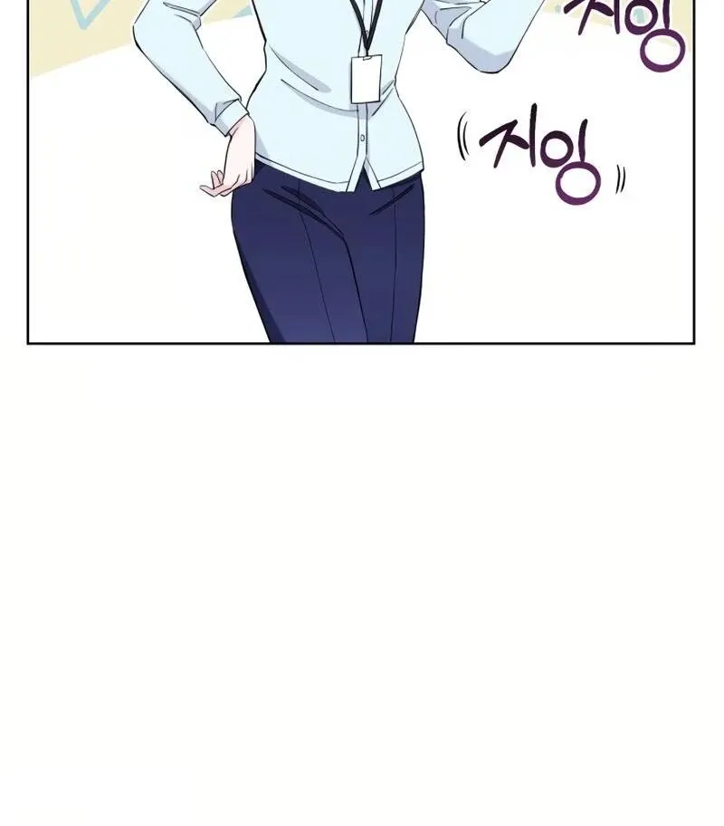 Pure Love of Gap Chapter 7 page 13 - 