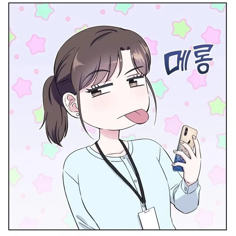 Pure Love of Gap Chapter 7 page 38 - 