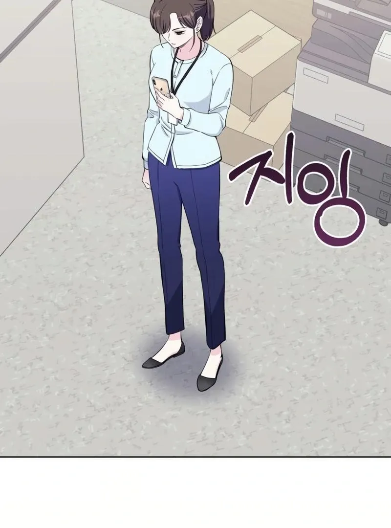 Pure Love of Gap Chapter 7 page 5 - 