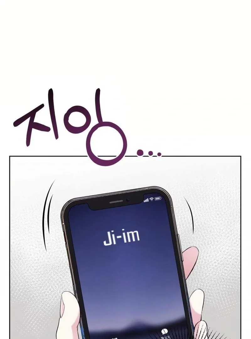 Pure Love of Gap Chapter 7 page 6 - 