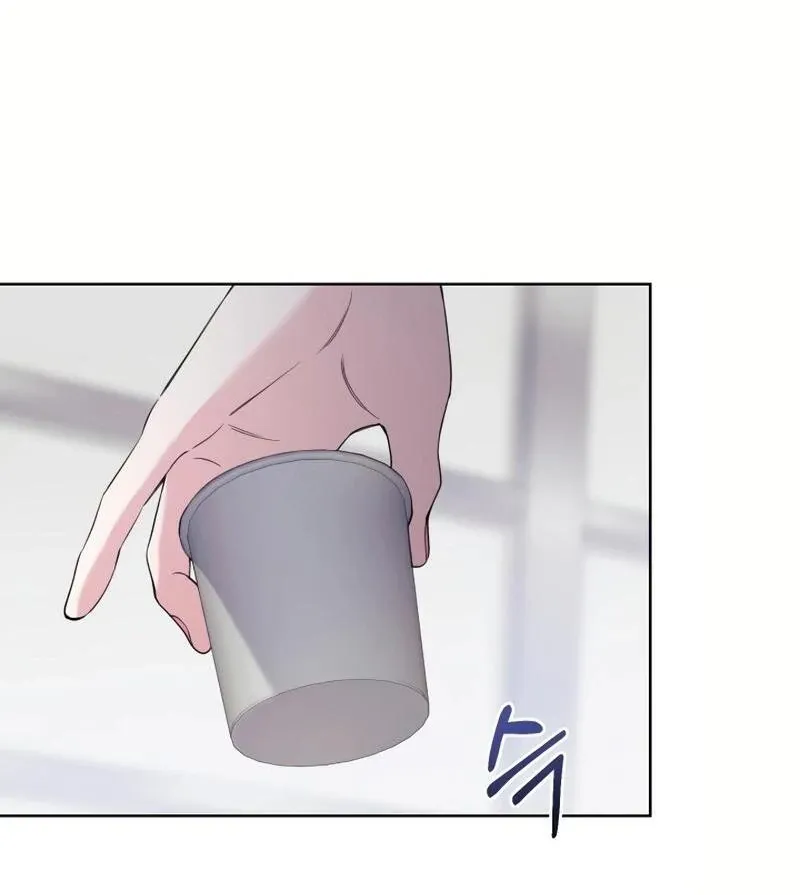 Pure Love of Gap Chapter 7 page 52 - 