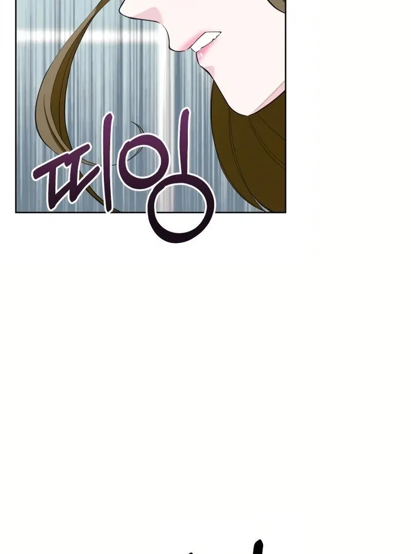 Pure Love of Gap Chapter 7 page 59 - 