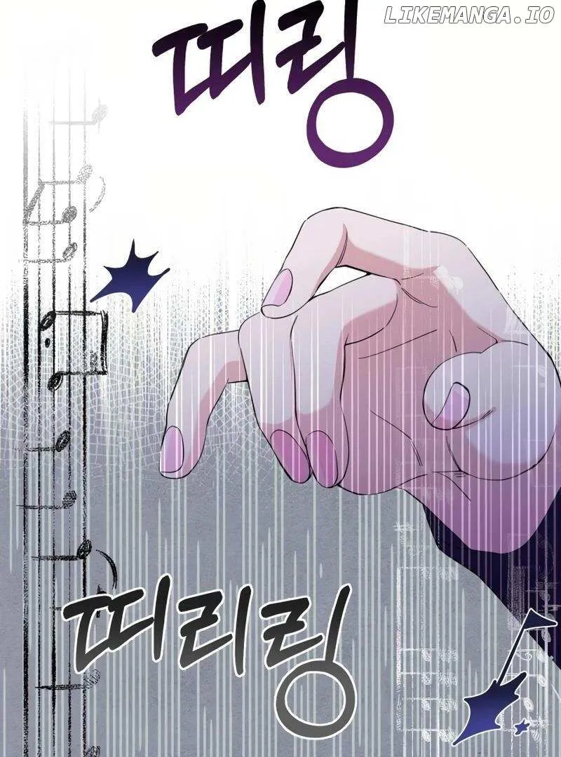 Pure Love of Gap Chapter 7 page 60 - 