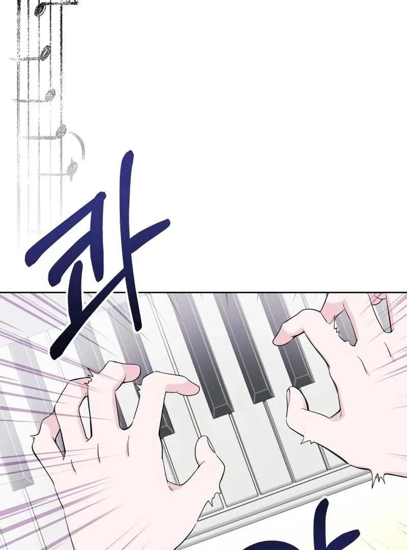 Pure Love of Gap Chapter 7 page 62 - 