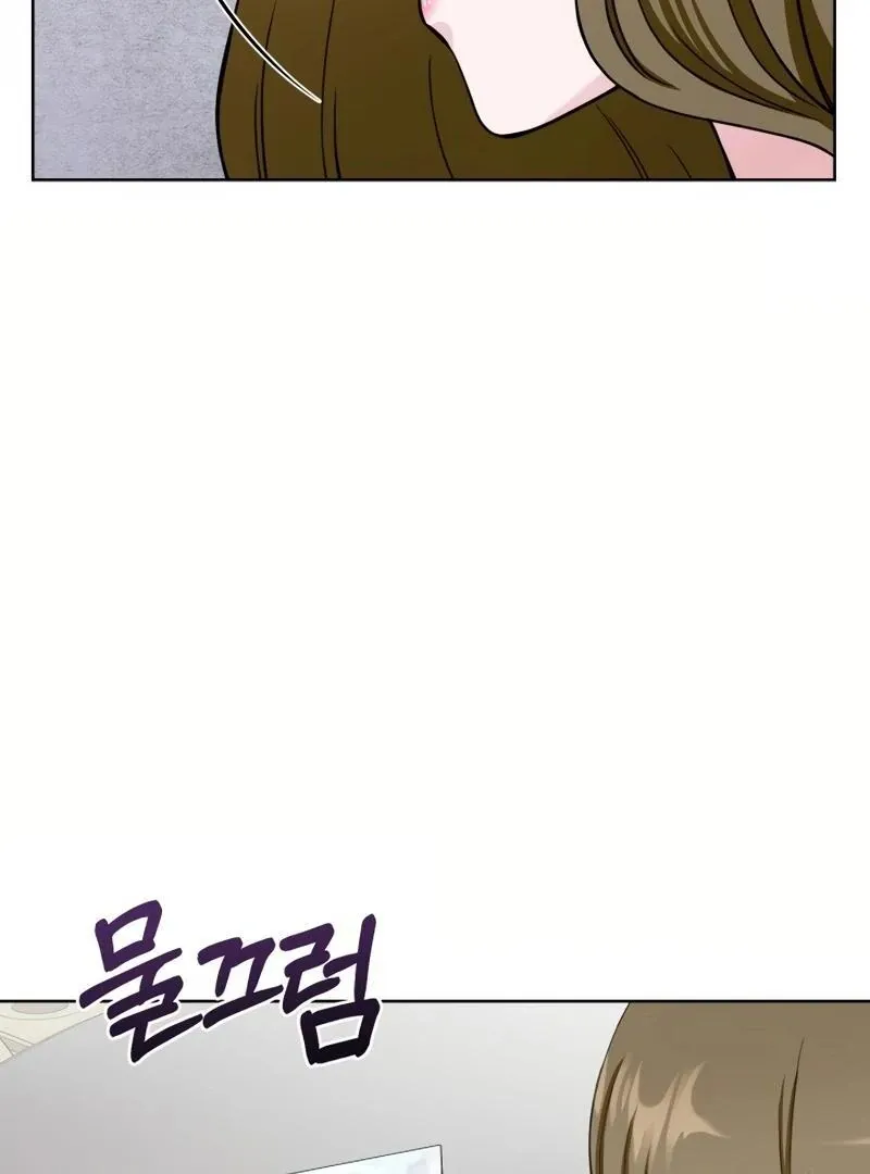 Pure Love of Gap Chapter 7 page 67 - 